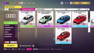 Forza Horizon 5: Фото испытание