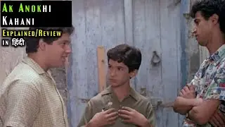A Summer in La Goulette (1996) movie review/plot in hindi