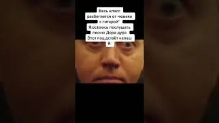 Друг с гитарой