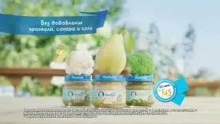 Идеальный первый прикорм вместе с Gerber®