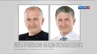 Рекламный блок (Россия-24, 18.12.2014)