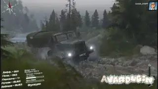 SpinTires Краз как в клипе тату нас не догонят ;-0