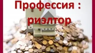 Все об Америке!!! Школа риелторов в Майами США.