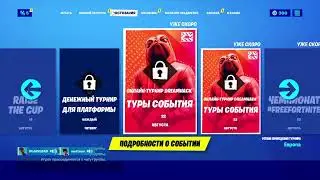 Питер
