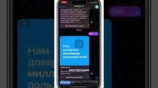 КАК создать и пополнить крипто кошелёк в телеграм? 