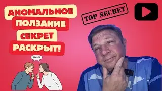 Как научить ребёнка ползать на четвереньках Всё про массаж #маминашкола