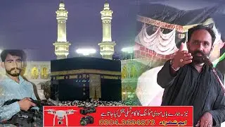 bansiya jakar bansi live hansi live news hansi livenews hansi live news ShabbirHussainmansiashabbir