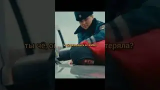 ИНСПЕКТОРША ДПС😳 #фильм #кино #сериал