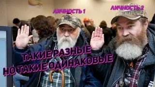 ДЕД ПЕРЕНЮХАЛ И ИЗ НЕГО НАЧАЛИ ВЫРЫВАТЬСЯ ДРУГИЕ ЛИЧНОСТИ