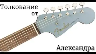 Сплин в Крестопоклонную.