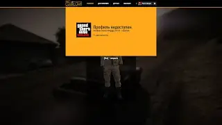 GTA5: cheater "Kingggg_Vervls" - 29 jan 2022 (11:26 GMT+3)