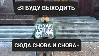 Я БУДУ ВЫХОДИТЬ СЮДА СНОВА И СНОВА