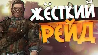 RUST #4 | ЖЁСТКИЙ РЕЙД, ОКУПИЛИСЬ В НЕСКОЛЬКО РАЗ