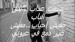 رضا نسيت النوم