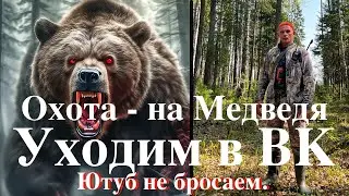 Мы создали копию канала 