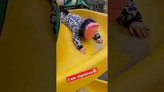 не бійся #cute #funny #топ