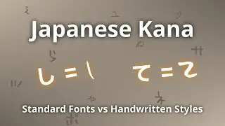 Japanese Kana Characters - Standard Fonts vs Handwritten Styles