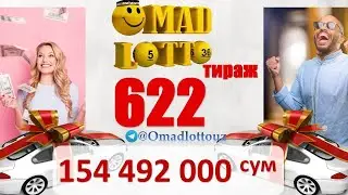 Омад лотто охирги 622 тираж бугунги сони Omadlotto oxirgi tiraj bugungi soni 10 сентябрь 2022 йил