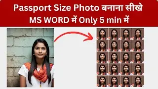 PASSPORT SIZE PHOTO IN 5 MINUTES | How to make passport size photo in MS Word | Hindi 2024