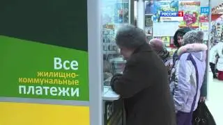 Сюжет Новогор Единый Расчетный центр