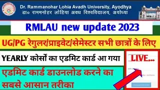 Rmlau new update 2023||How to download rmlau yearly students admit card 2023||ba,bsc,bcom,ma,msc..||