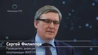 Сергей Филиппов, руководитель дирекции популяризации ФИОП Роснано | #я2035