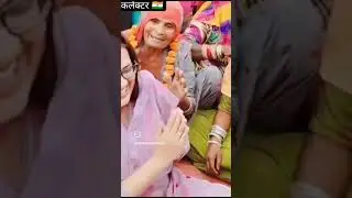 कलेक्टर टीना डाबी को मिला महिलाओं का आशीर्वाद 🇮🇳 