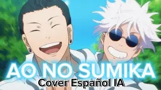 AO NO SUMIKA - Jujutsu Kaisen Season 2 OP1 (Spanish Cover by APS)