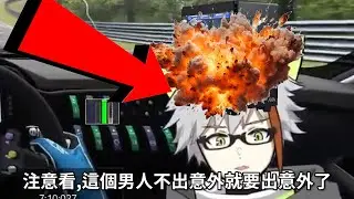 注意看這個男人的電腦爆炸了