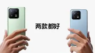 Xiaomi 13 Series Promotional Video