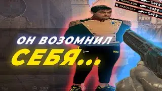 Он возомнил себя Наполеоном
