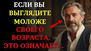 7 скрытых причин, почему вы выглядите моложе своего возраста | СТОИЦИЗМ