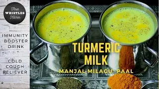 Simple Turmeric Milk Recipe in 5 mins | Immunity Booster Drink | Cold Cough Reliever