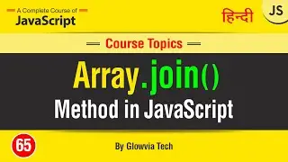 Array join method in JavaScript  ||  join() Method Tutorial in Hindi / Urdu