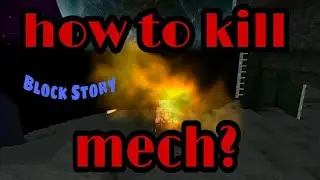 Block Story 13.0.5 How to kill mech? Как легко убить меха?