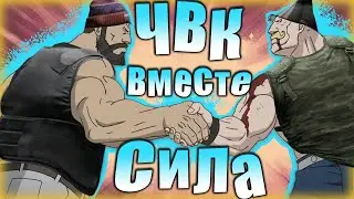 Групповой Тарков