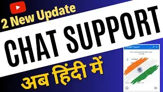 Youtube chat support अब हिन्दी में -2 New update -Youtube Live Chat