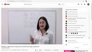 Александра Шудегова - как заработать в Armelle