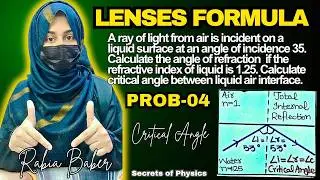 4. LENS FORMULA NUMERICALS | CLASS 10 | OPTICS | SECRETS OF PHYSICS | RABIA BABER | OPTICAL PHYSICS