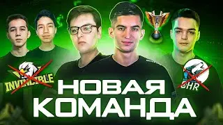 SBORNAYA CHR ЕДЕТ НА ЧЕМПИОНАТ МИРА Free Fire! В ПОЛНОМ СОСТАВЕ!