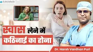Tracheal Stenosis Explained: Symptoms, Diagnosis & Treatment | Dr. Harsh Vardhan Puri