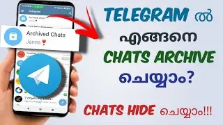 How To Archive Chats In Telegram | Hide Telegram Chats | Malayalam