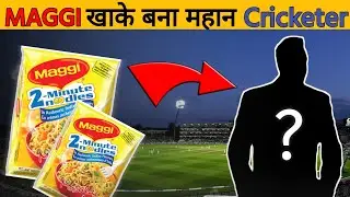 Maggie खाके बना महान Cricketer | shocking facts in hindi