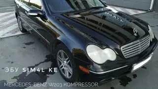 Mercedes-Benz W203  2003 год.Чип тюнинг, перевод на нормы Евро2.Эбу Siemens SIM4L KE