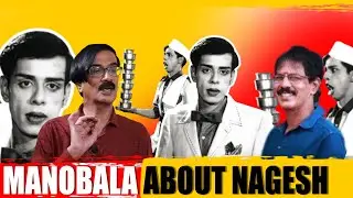 Nagesh Sir Dialogue பேசாம Bodylanguage- ல சிரிக்க வச்சாரு  | Manobala | Mullaikothandam | MGR