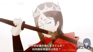 ［Alphatale/Edenverse］神様、俺を、怪物   King of Suffering'sAnimated Music Video (AMV)
