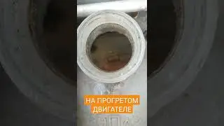 Дует холодным на холостых оборотах
