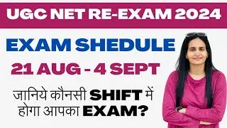 UGC NET RE-EXAM DATE SHEET | UGC NET EXAM SCHEDULE 2024 | UGC NET EXAM DATE JUNE 2024 | JRF VIBES