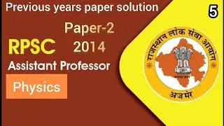 Assistant professor physics previous years paper solution. college lecturer physics paper 2014 sol.