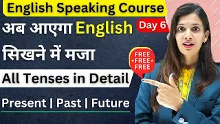 Day 6 | Tense in English Grammar with Examples | Present Past & Future | English Speaking Practice